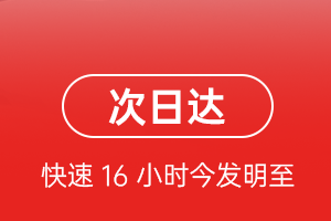 瑷珲空运代理航空货运 航空货运